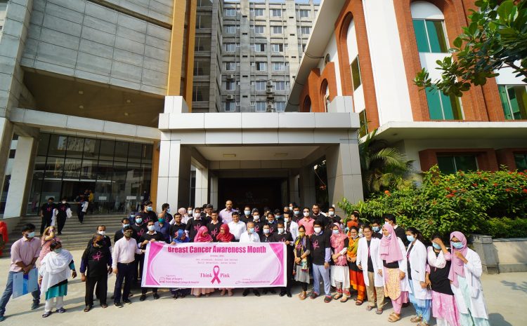  EMCH celebrates Breast Cancer Awareness Month 2021