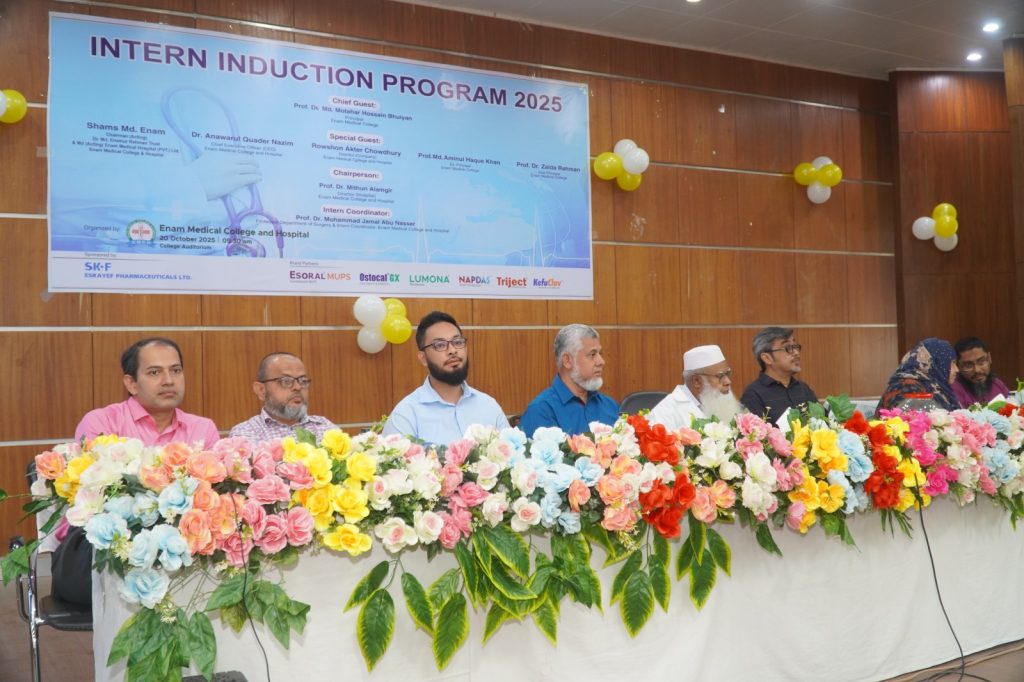 Intern Induction Program 2025 Held at Enam Medical College & Hospital