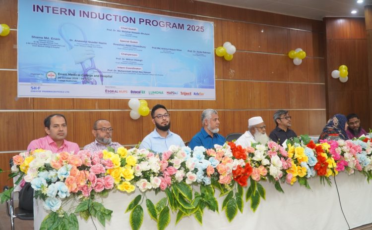  Intern Induction Program 2025 Held at Enam Medical College & Hospital