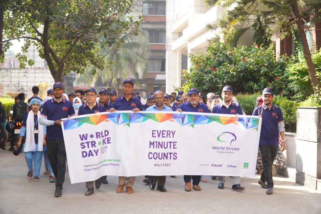 World Stroke Day Observed at Enam Medical College & Hospital